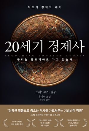 Book 15